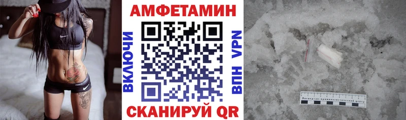 Амфетамин Розовый  как найти   Михайловка 