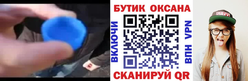где найти   Михайловка  блэк спрут маркетплейс  Бутират буратино 