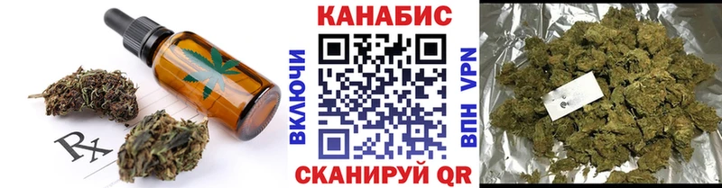 где продают   Михайловка  Печенье с ТГК конопля 