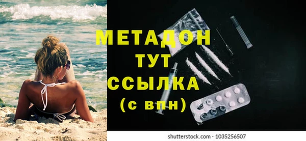 кокаин VHQ Бородино