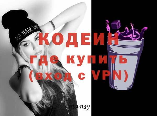 дживик Лагань