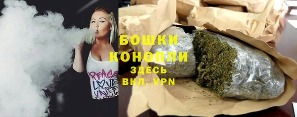 амфетамин Иноземцево