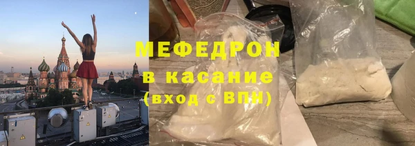 молекула духа Богородск