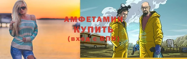 ECSTASY Бугульма