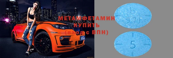 мефедрон мука Бронницы