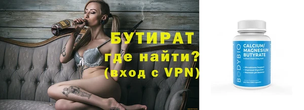 дмт Богородицк