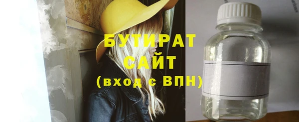 мефедрон мука Бронницы