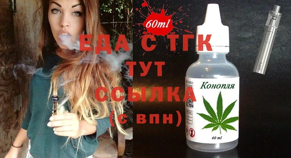 мефедрон мука Бронницы