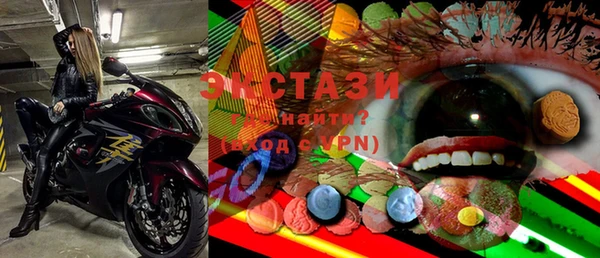 кокаин VHQ Бородино