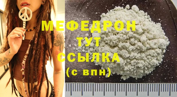 молекула духа Богородск