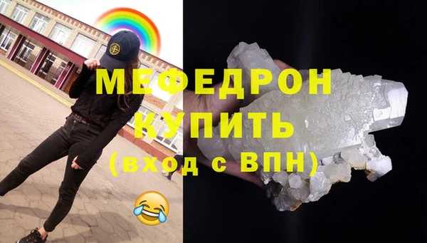 МДПВ Богданович