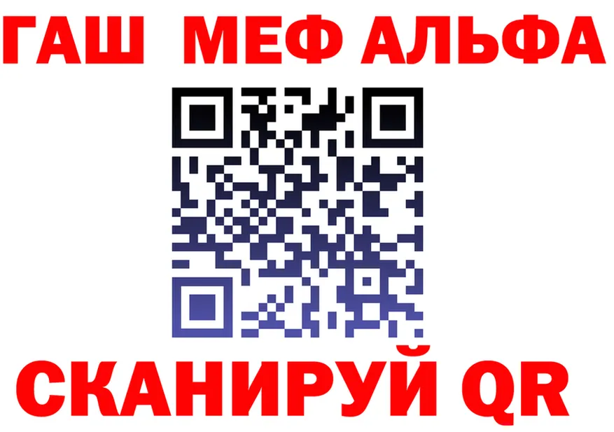 АМФ 98% ТОР это мега Михайловка