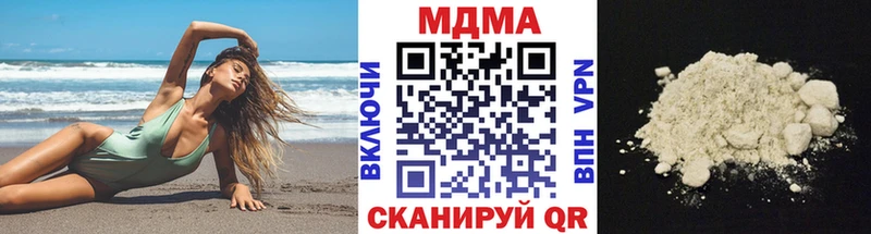 дарнет шоп  Михайловка  MDMA VHQ 