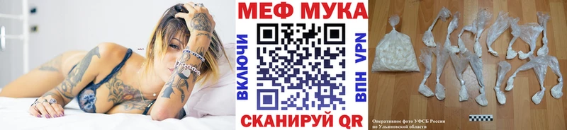 Мефедрон VHQ  площадка Telegram  Михайловка  где купить наркотик 