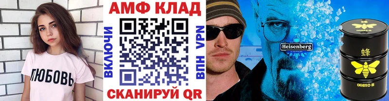 Метамфетамин пудра  Михайловка 