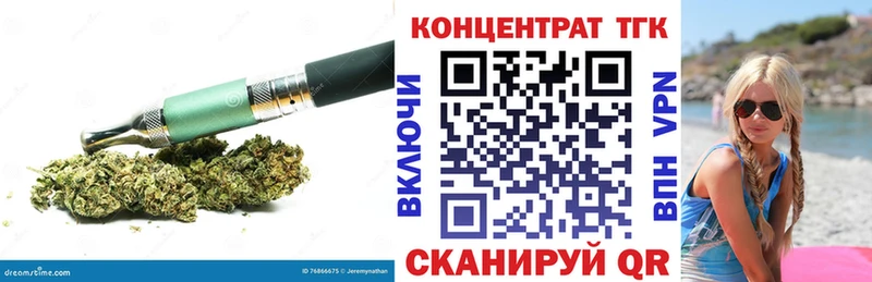 Дистиллят ТГК вейп с тгк  Михайловка 